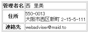 �y�[�W�̍쐬��